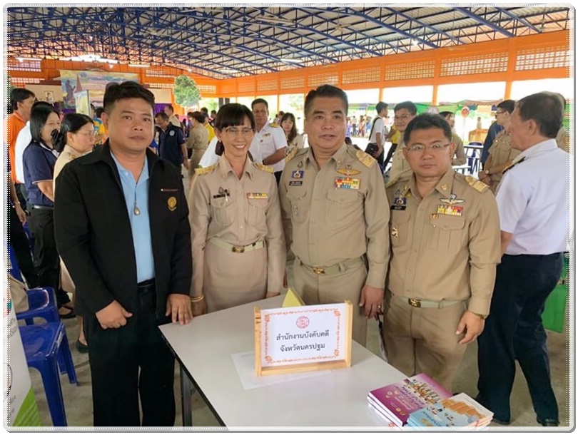 ﻿สำนักงานบังคับคดีจังหวัดนครปฐม ร่วมโครงการ “หน่วยบำบัดทุกข์ บำรุงสุข สร้างรอยยิ้มให้กับประชาชน” ในพื้นที่จังหวัดนครปฐม